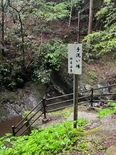 韓竈神社(島根県)