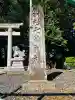 七郷神社(埼玉県)