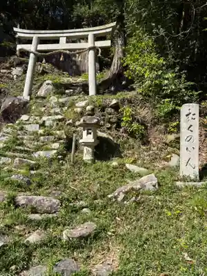 観音正寺奥の院(滋賀県)