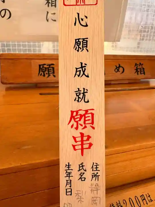 四柱神社(長野県)