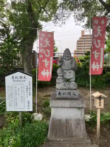 饒津神社の末社