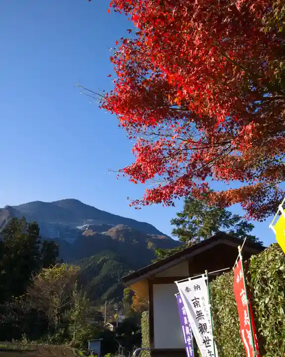 西善寺(埼玉県)