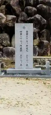 観音正寺(滋賀県)