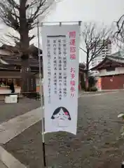 居木神社の建物その他