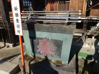 境香取神社(茨城県)