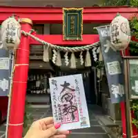 松島神社(東京都)