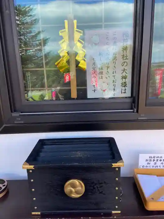 札内神社のその他建物