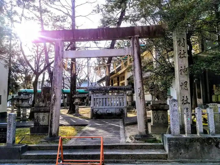 神明社(城屋敷神明社)の鳥居
