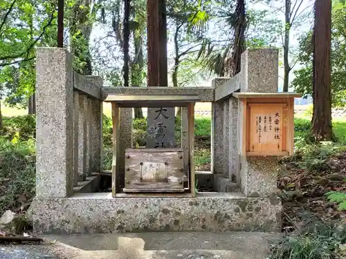 三輪神社の末社