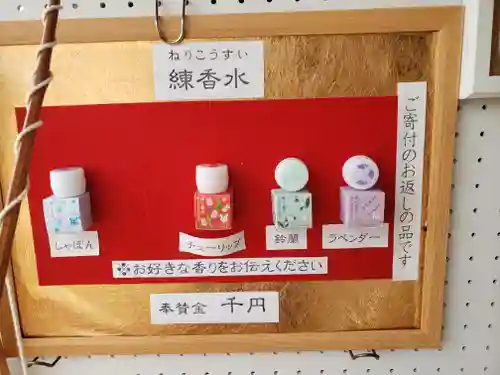 金井神社のその他建物