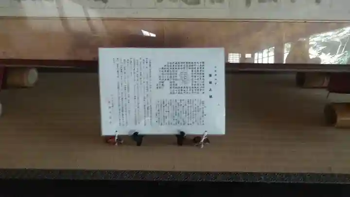 常栄寺(山口県)