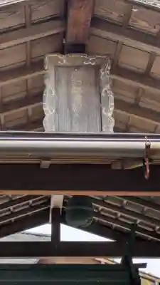 双和郷稲荷大明神(京都府)