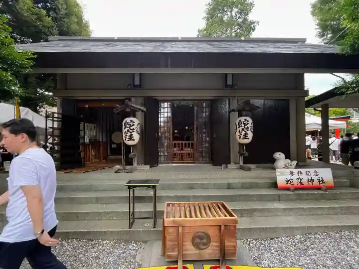 蛇窪神社の{uncategorized: "未分類", other: "その他", undefined: "問題あり", building: "その他建物", grave: "お墓", sacred_gate: "鳥居", guardian: "狛犬", statue: "像", buddha: "仏像", history: "歴史", nature: "自然", garden: "庭園", animal: "動物", pagoda: "塔", temizu: "手水舎", mountain_gate: "山門・神門", sanctuary: "本殿・本堂", subordinate: "末社・摂社", art: "芸術", scenery: "景色", jizo: "地蔵", ema: "絵馬", goshuin: "御朱印", omikuji: "おみくじ", items: "授与品その他", amulet: "お守り", goshuincho: "御朱印帳", eats: "食事", festival: "お祭り", votive_dance: "神楽", shichigosan: "七五三参", wedding: "結婚式", experience: "体験その他", initially: "初詣", around: "周辺", anti_infection: "感染症対策"}