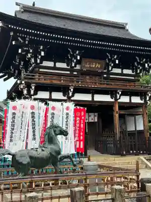 龍泉寺(愛知県)
