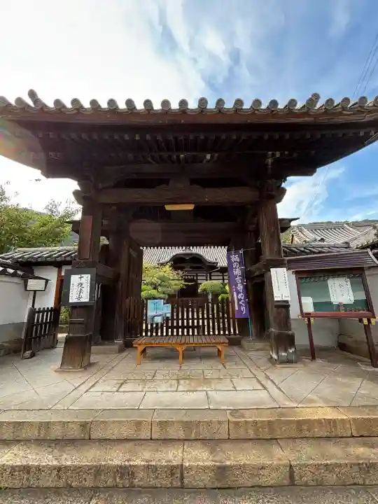 阿弥陀寺の{uncategorized: "未分類", other: "その他", undefined: "問題あり", building: "その他建物", grave: "お墓", sacred_gate: "鳥居", guardian: "狛犬", statue: "像", buddha: "仏像", history: "歴史", nature: "自然", garden: "庭園", animal: "動物", pagoda: "塔", temizu: "手水舎", mountain_gate: "山門・神門", sanctuary: "本殿・本堂", subordinate: "末社・摂社", art: "芸術", scenery: "景色", jizo: "地蔵", ema: "絵馬", goshuin: "御朱印", omikuji: "おみくじ", items: "授与品その他", amulet: "お守り", goshuincho: "御朱印帳", eats: "食事", festival: "お祭り", votive_dance: "神楽", shichigosan: "七五三参", wedding: "結婚式", experience: "体験その他", initially: "初詣", around: "周辺", anti_infection: "感染症対策"}