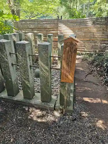 香取神宮　要石(千葉県)