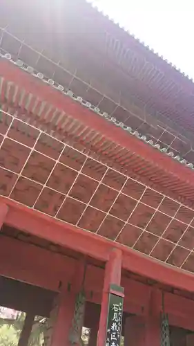 増上寺の山門・神門