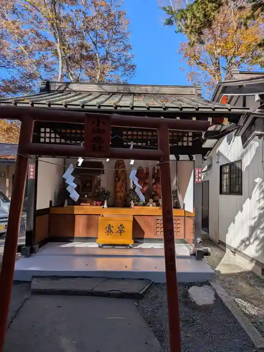 新屋山神社(山梨県)