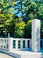 寒川神社(神奈川県)