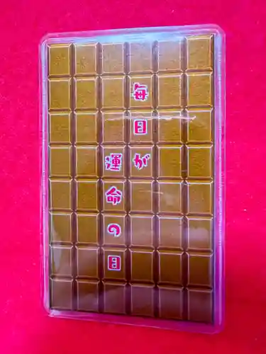 鹿角八坂神社の御朱印