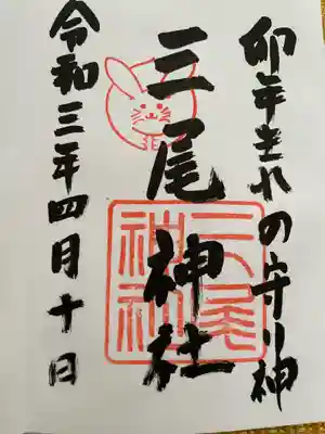 三井寺行ったら、一緒に参れますよ