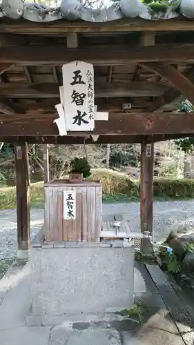 今熊野観音寺(京都府)