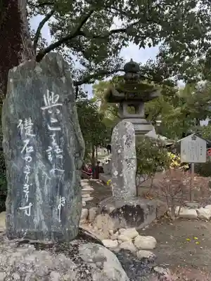 太宰府天満宮の歴史