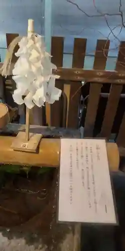 戸越八幡神社(東京都)