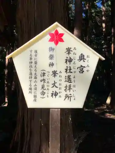 大麻比古神社(徳島県)