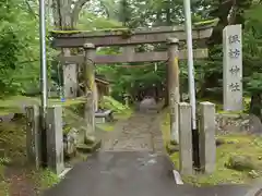 諏訪神社(長野県)