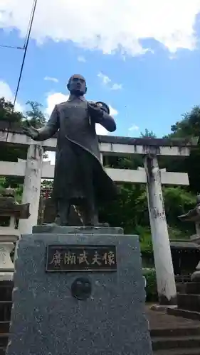 廣瀬神社の像