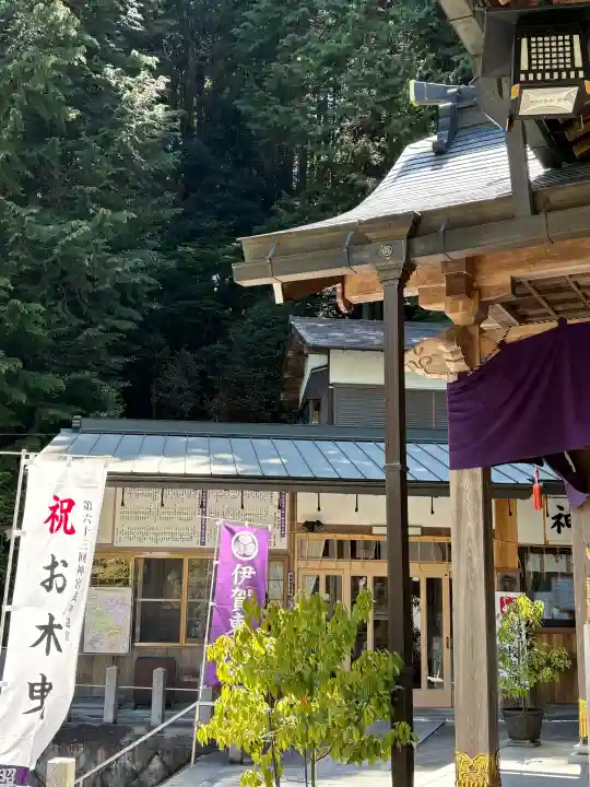伊賀東照宮の{uncategorized: "未分類", other: "その他", undefined: "問題あり", building: "その他建物", grave: "お墓", sacred_gate: "鳥居", guardian: "狛犬", statue: "像", buddha: "仏像", history: "歴史", nature: "自然", garden: "庭園", animal: "動物", pagoda: "塔", temizu: "手水舎", mountain_gate: "山門・神門", sanctuary: "本殿・本堂", subordinate: "末社・摂社", art: "芸術", scenery: "景色", jizo: "地蔵", ema: "絵馬", goshuin: "御朱印", omikuji: "おみくじ", items: "授与品その他", amulet: "お守り", goshuincho: "御朱印帳", eats: "食事", festival: "お祭り", votive_dance: "神楽", shichigosan: "七五三参", wedding: "結婚式", experience: "体験その他", initially: "初詣", around: "周辺", anti_infection: "感染症対策"}