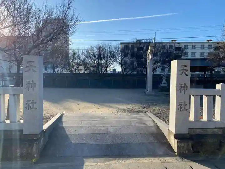 天神社(山梨県)