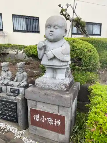 龍澤山祥雲寺の御朱印