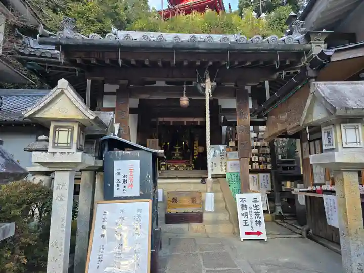 朝護孫子寺(奈良県)