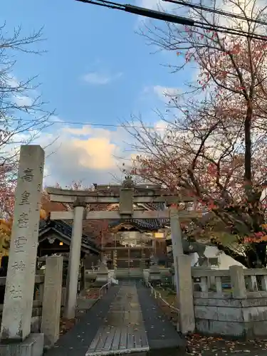 高皇産霊神社の鳥居