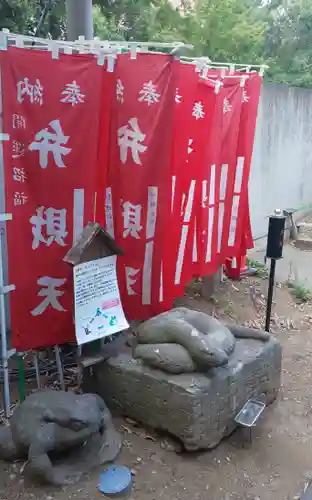 増上寺塔頭 三縁山 宝珠院の狛犬