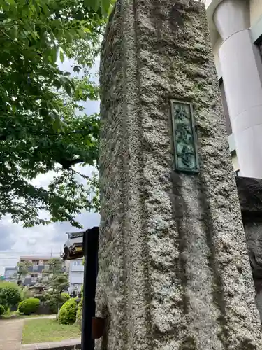 本覚寺(東京都)