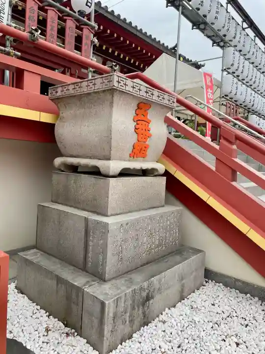 寛永寺不忍池弁天堂の{uncategorized: "未分類", other: "その他", undefined: "問題あり", building: "その他建物", grave: "お墓", sacred_gate: "鳥居", guardian: "狛犬", statue: "像", buddha: "仏像", history: "歴史", nature: "自然", garden: "庭園", animal: "動物", pagoda: "塔", temizu: "手水舎", mountain_gate: "山門・神門", sanctuary: "本殿・本堂", subordinate: "末社・摂社", art: "芸術", scenery: "景色", jizo: "地蔵", ema: "絵馬", goshuin: "御朱印", omikuji: "おみくじ", items: "授与品その他", amulet: "お守り", goshuincho: "御朱印帳", eats: "食事", festival: "お祭り", votive_dance: "神楽", shichigosan: "七五三参", wedding: "結婚式", experience: "体験その他", initially: "初詣", around: "周辺", anti_infection: "感染症対策"}