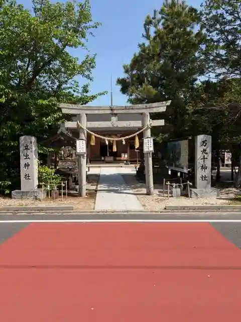 万九千社(島根県)