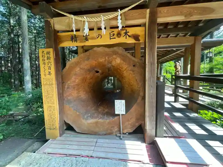 日光大室高龗神社(栃木県)