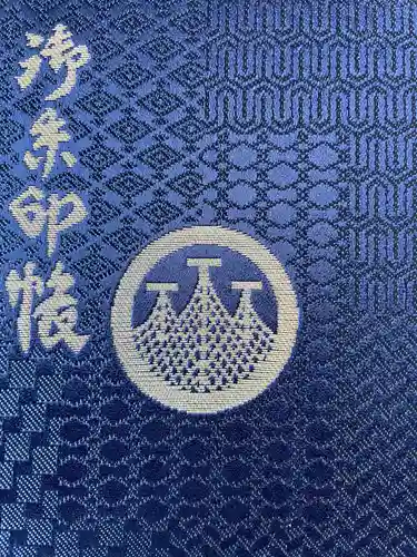 浅草神社の御朱印帳