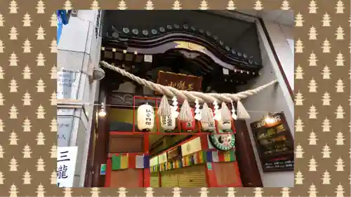 三瀧山不動院(宮城県)