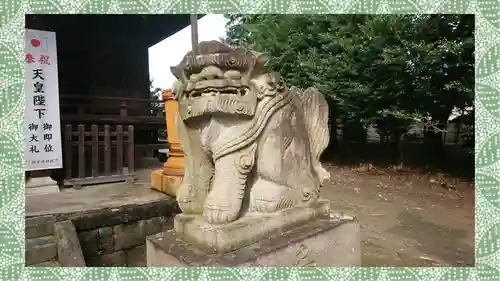 星宮神社(栃木県)
