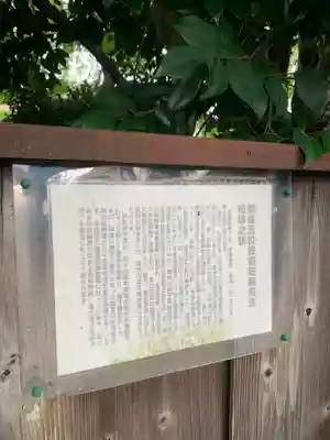 宗圓寺(千葉県)