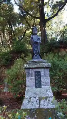 西明寺(栃木県)