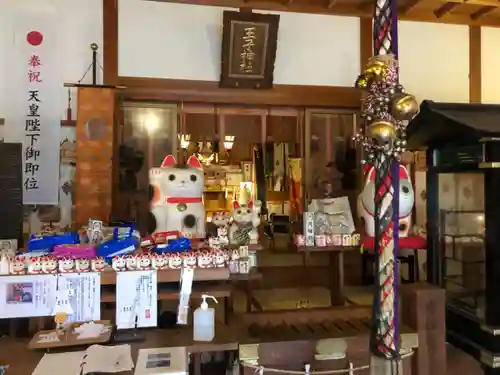 王子神社の本殿・本堂