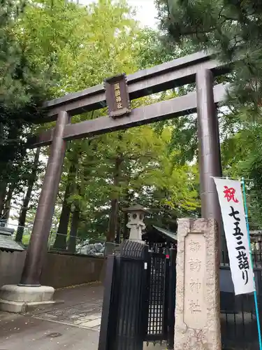 諏訪神社の鳥居