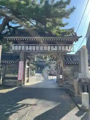 誕生寺(千葉県)