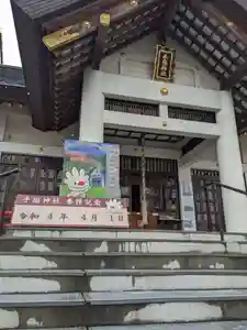 手稲神社の本殿・本堂(2022年04月01日(金) 09時41分52秒投稿)